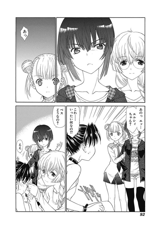 Heaven's PrisonVol10-4