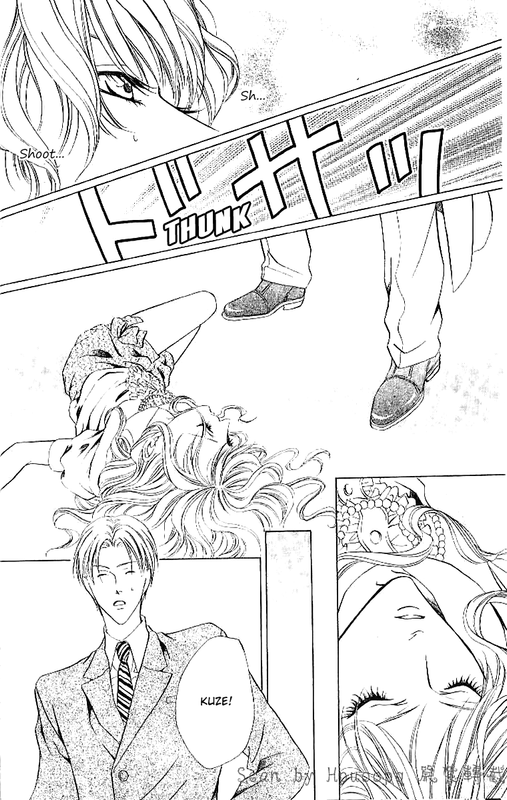 Keishichou Tokuhanka 007Vol2-2