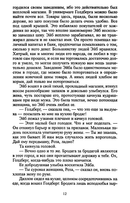 p0011