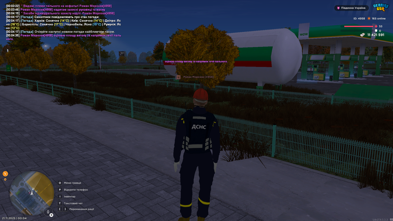 UKRAINE GTA 21 11 2025 00 04 37