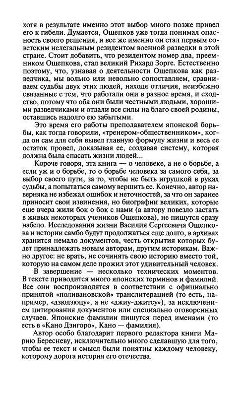 p0012