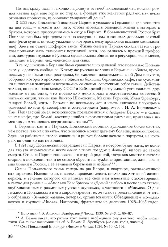 p0037