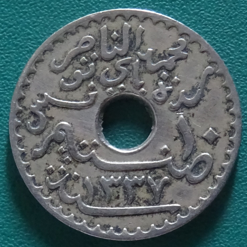 10 Céntimos Franco. Túnez (1919) TUN-10-C-ntimos-Franco-1919-rev