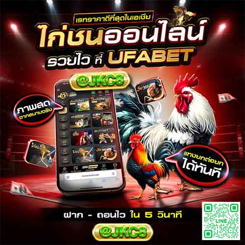 ᷧ�_���͹�Ź_UFABET_�_�·ʹʴ�_���_��_ҹ