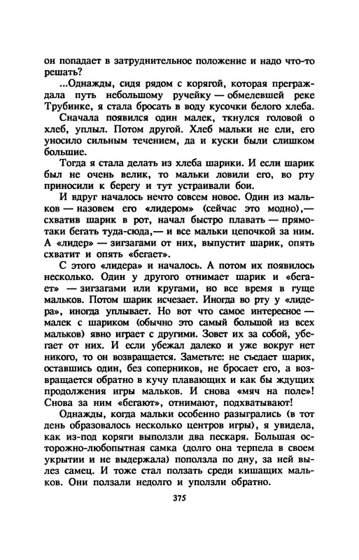 p0379