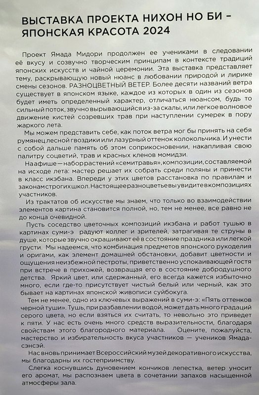 https://i.postimg.cc/63Jq8NwF/004-IMG-20240926-113104.jpg