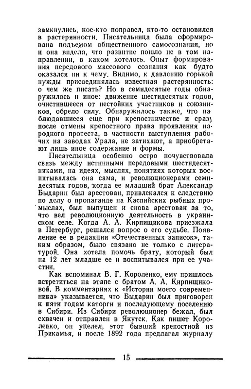 p0018