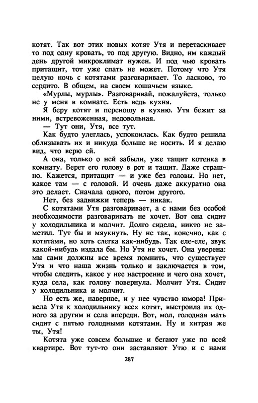 p0291