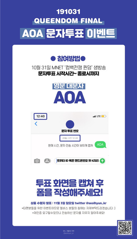 Kakao-Talk-20191031-211441670-03.jpg