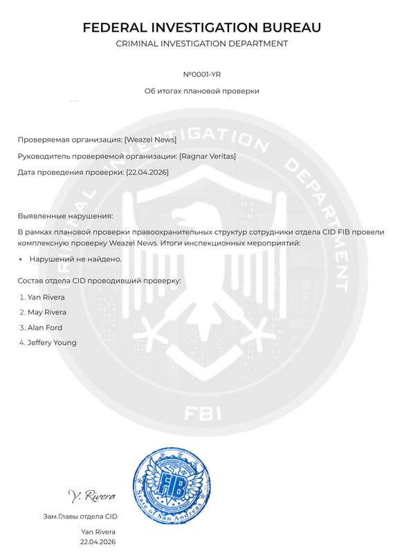 document 0AC40B