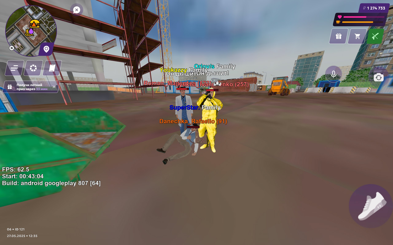 Screenshot_2025-05-27-16-35-41-498_com.jekmant.matrplauncher