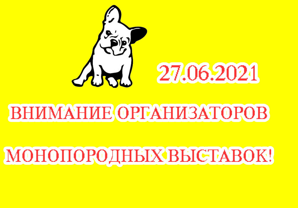 НКП_фейсбук_20210627