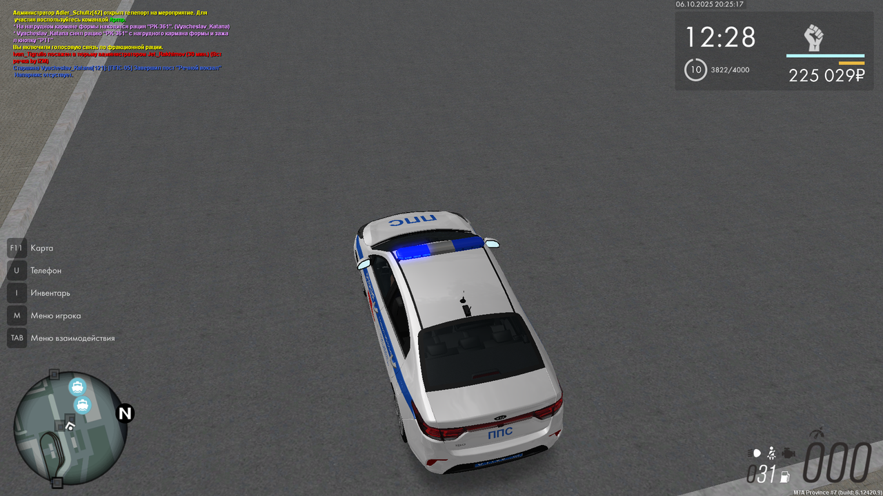 Снимок экрана (169)