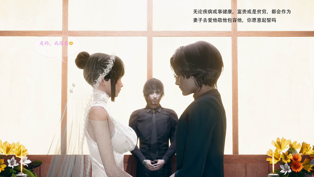 新婚 1-5话 NTR 夫目前犯