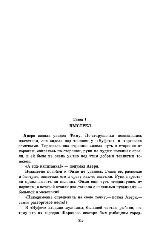p0516