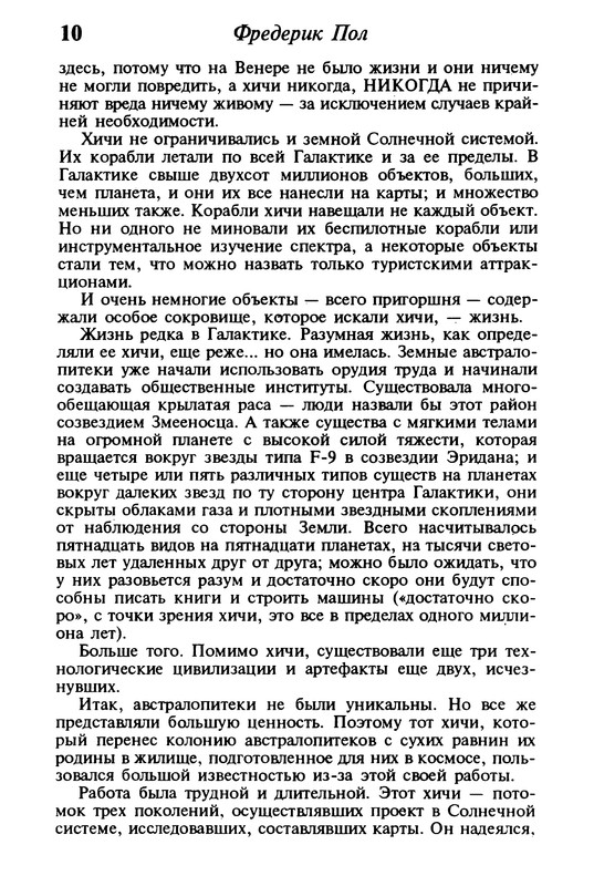 p0011