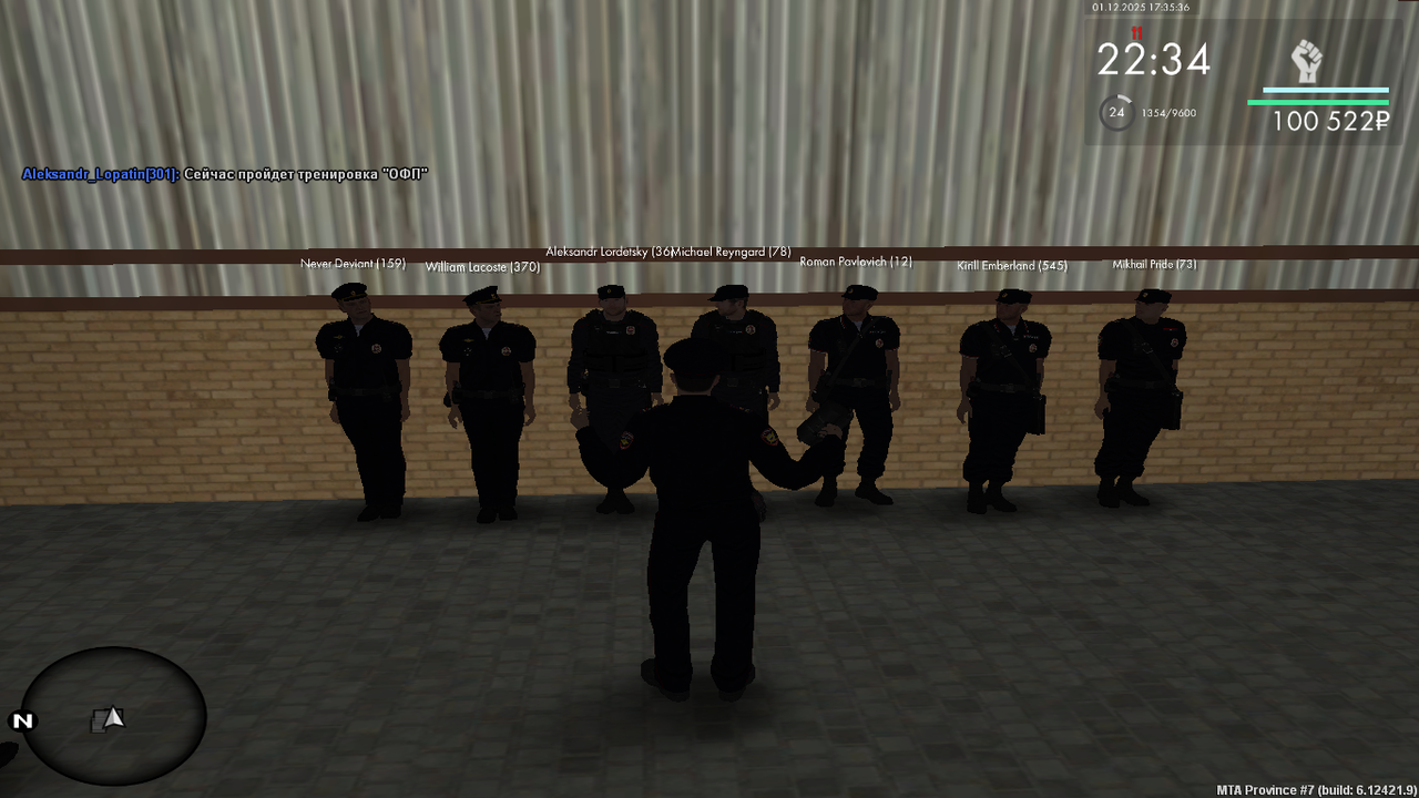 mta screen 2025 12 01 17 35 36