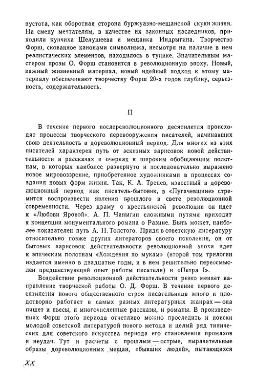 p0022