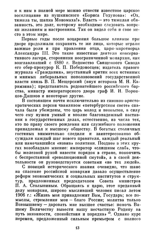 p0014