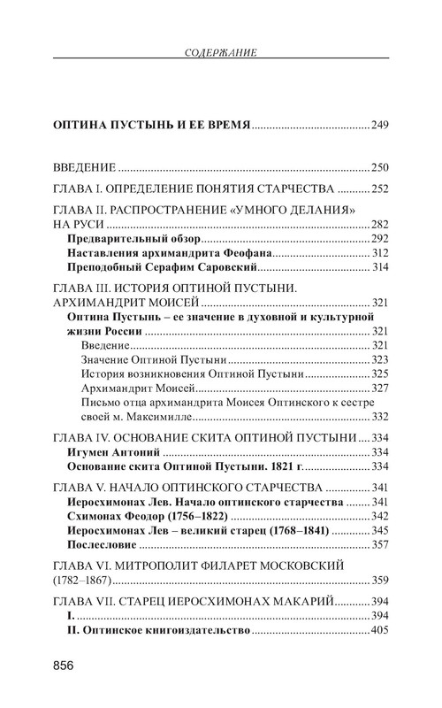 p0018
