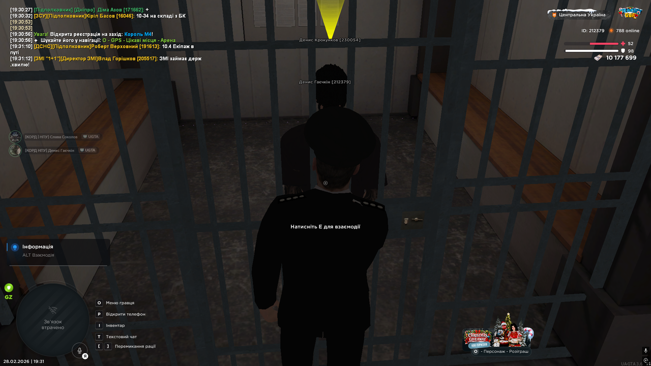 Знімок екрана (543)