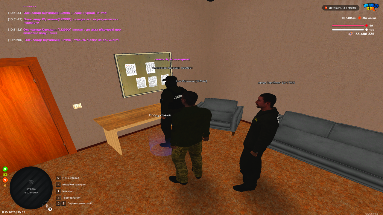 Grand Theft Auto San Andreas Screenshot 2026 10 11 10 32 11 31