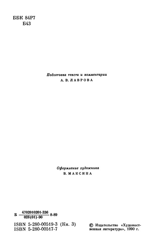 p0008