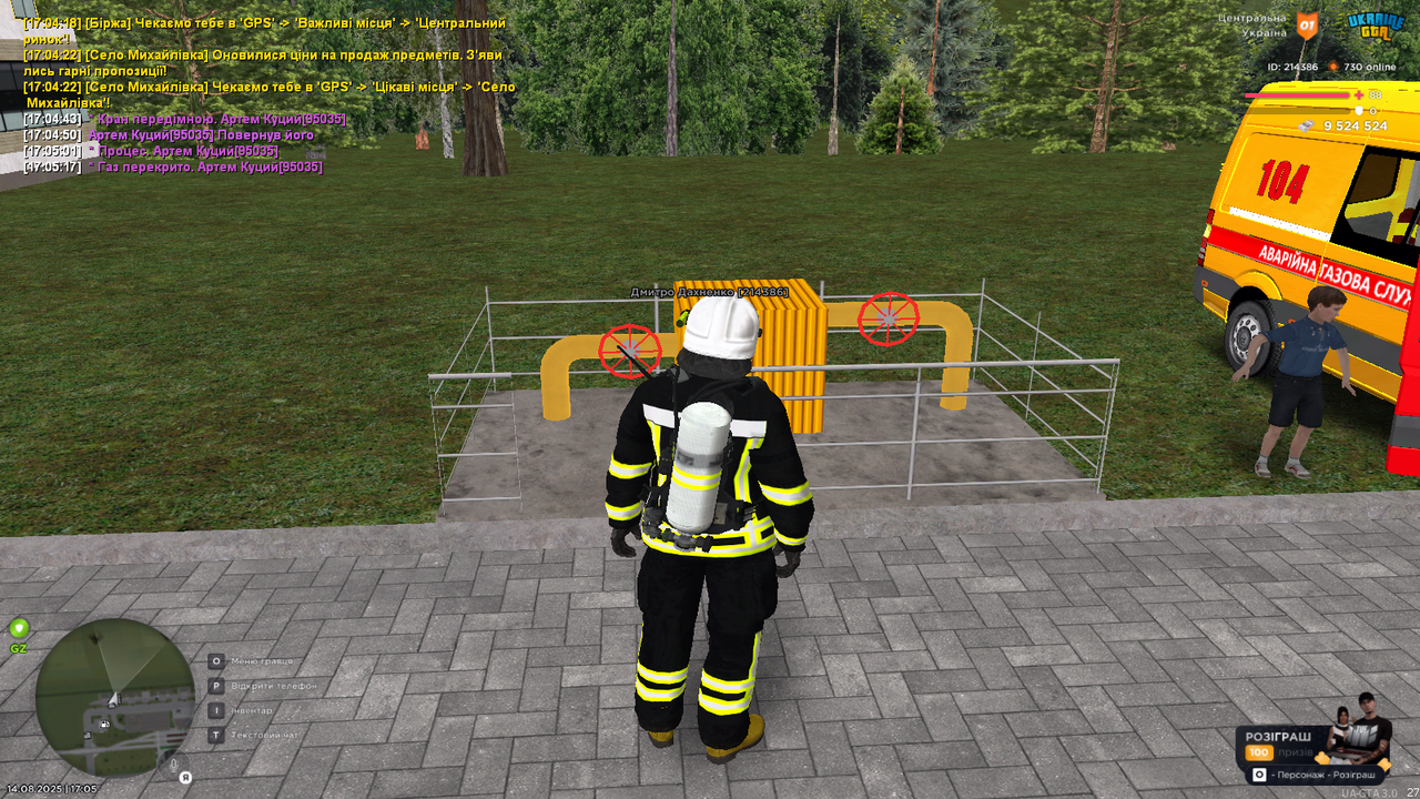 mta-screen_2025-08-14_17-05-21