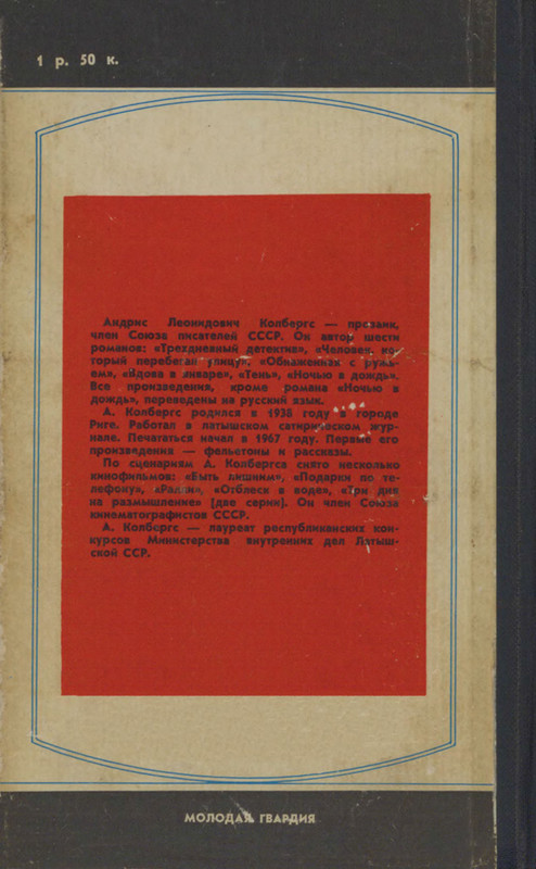 2-p0372