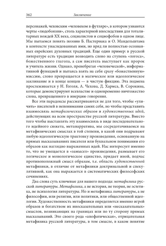 p0019