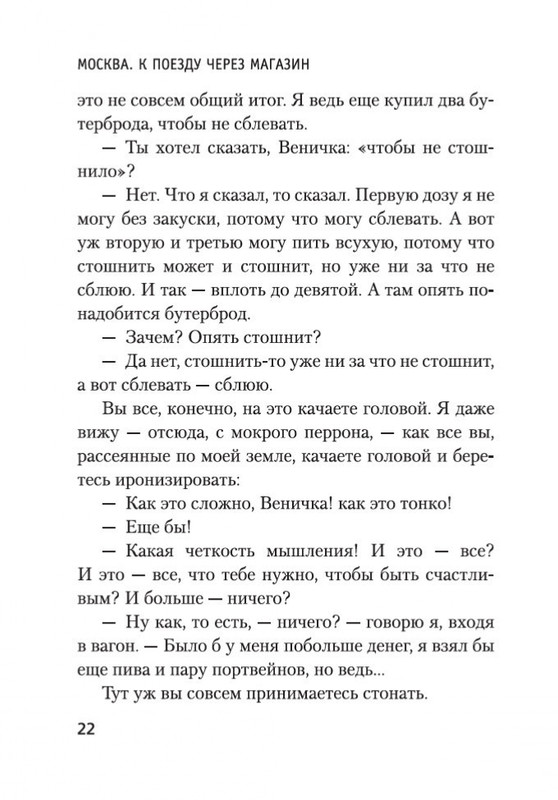 2-page-0019