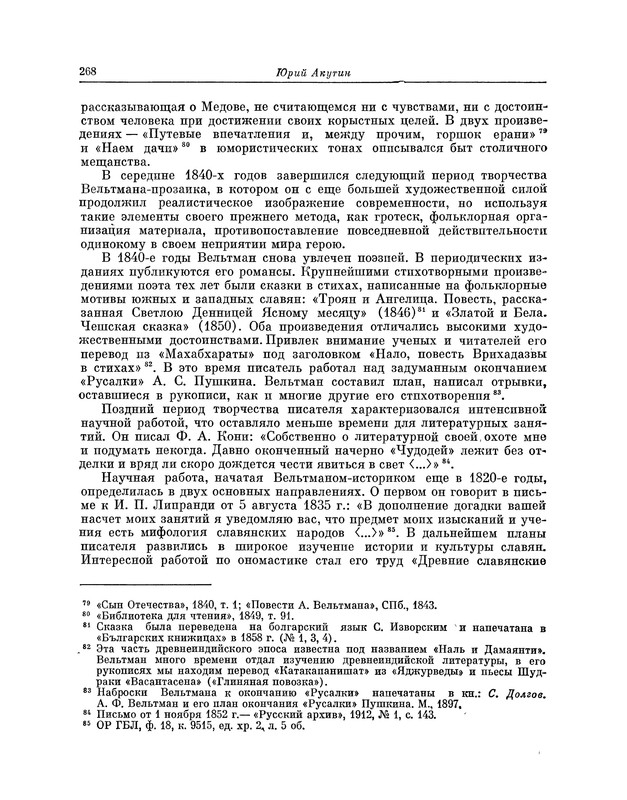 p0276