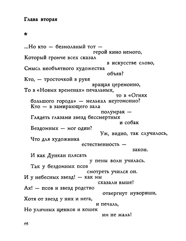 1983-page-0047