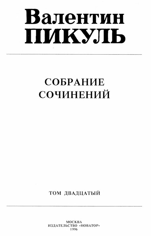 p0003