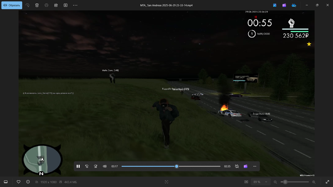 Снимок экрана (4360)