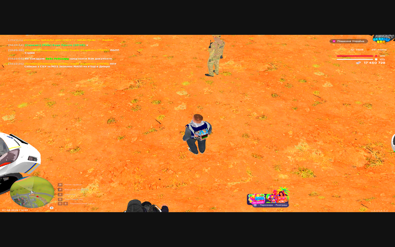 Grand Theft Auto San Andreas Screenshot 2026 08 07 14 22 27 08