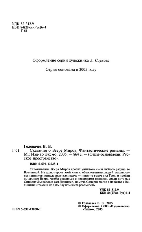 p0006