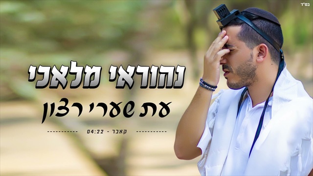 תמונה