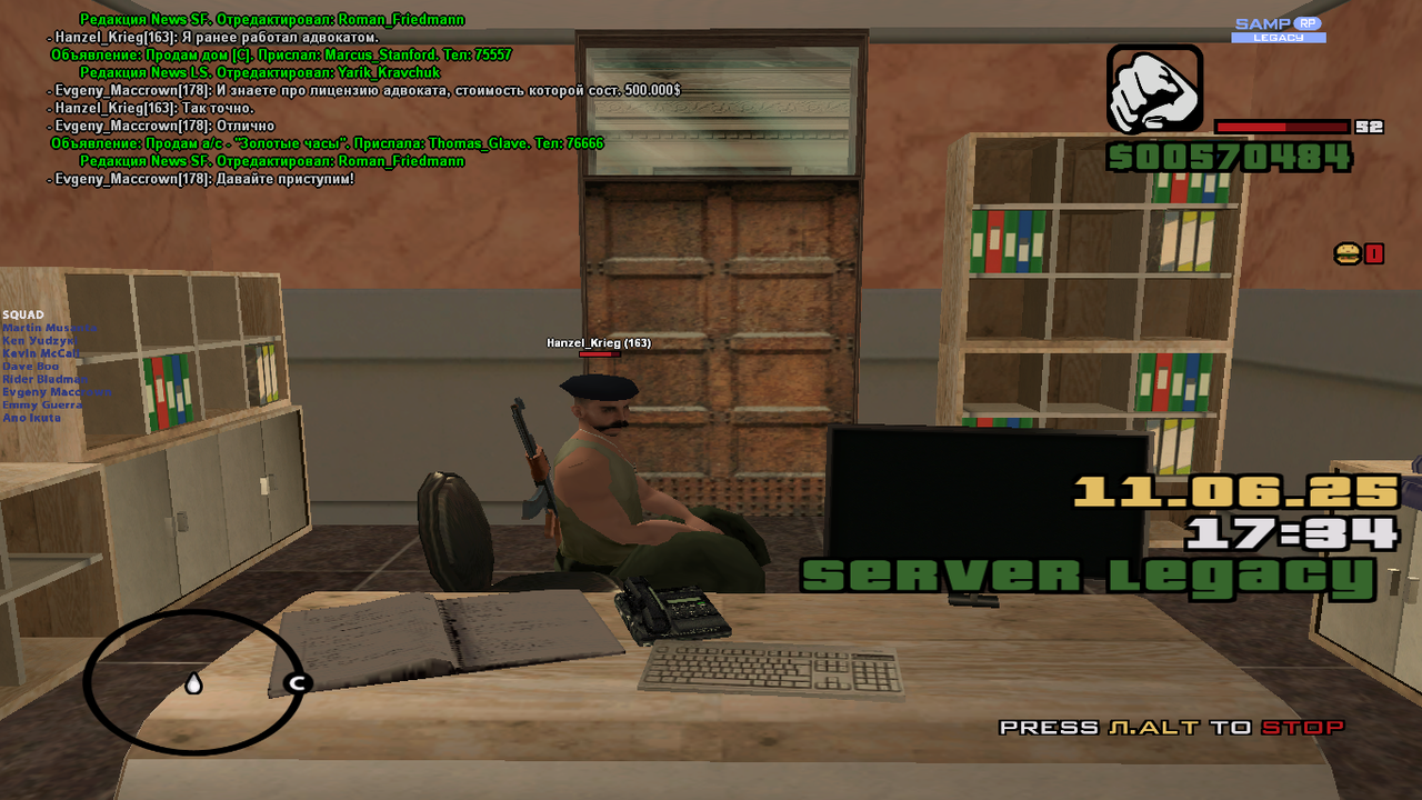 Снимок экрана (1575)