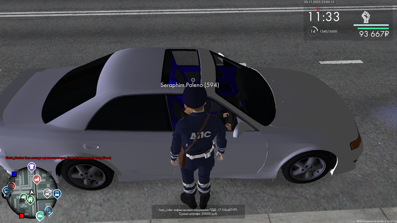 mta screen 2025 11 30 23 01 56