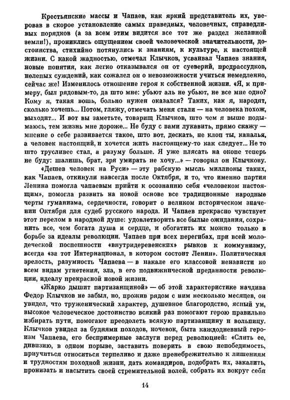 p0015