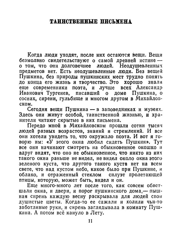p0015