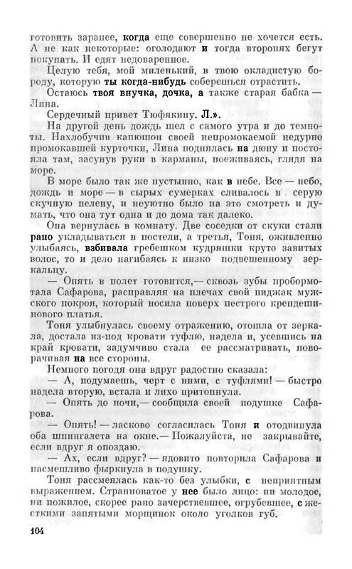 p0105