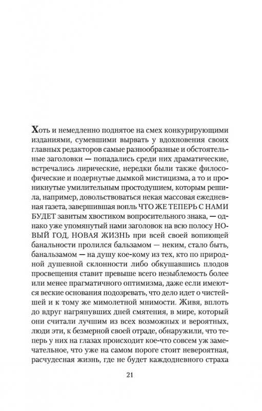 2-page-0020