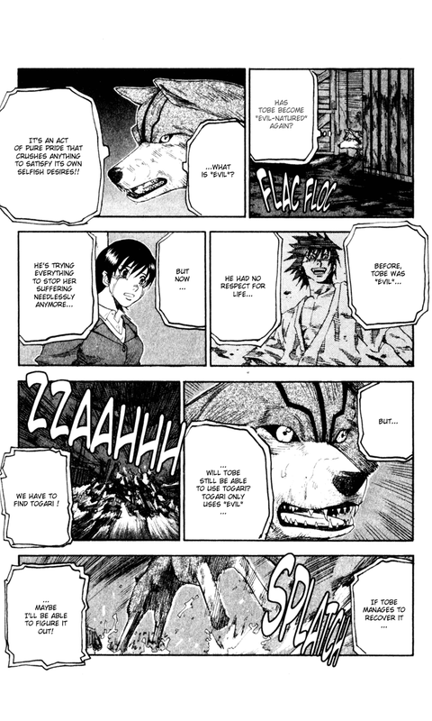 TogariVol6-19