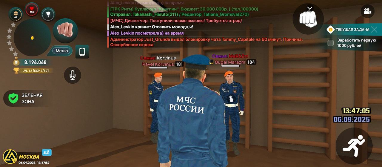 Screenshot_2025-09-06-14-47-57-823_com.liverussia.game.googleplay