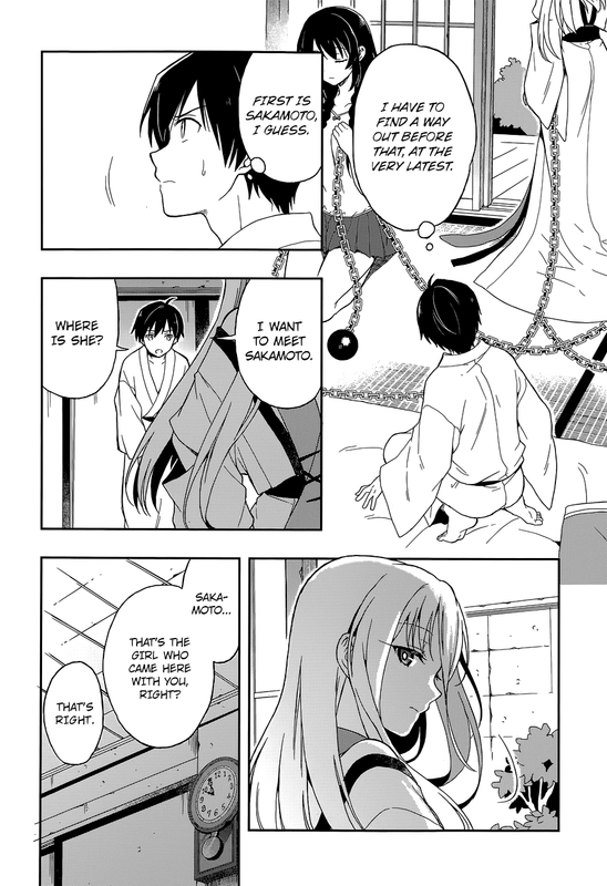Kono Shima ni wa Midara de Jaaku na Mono ga Sumu