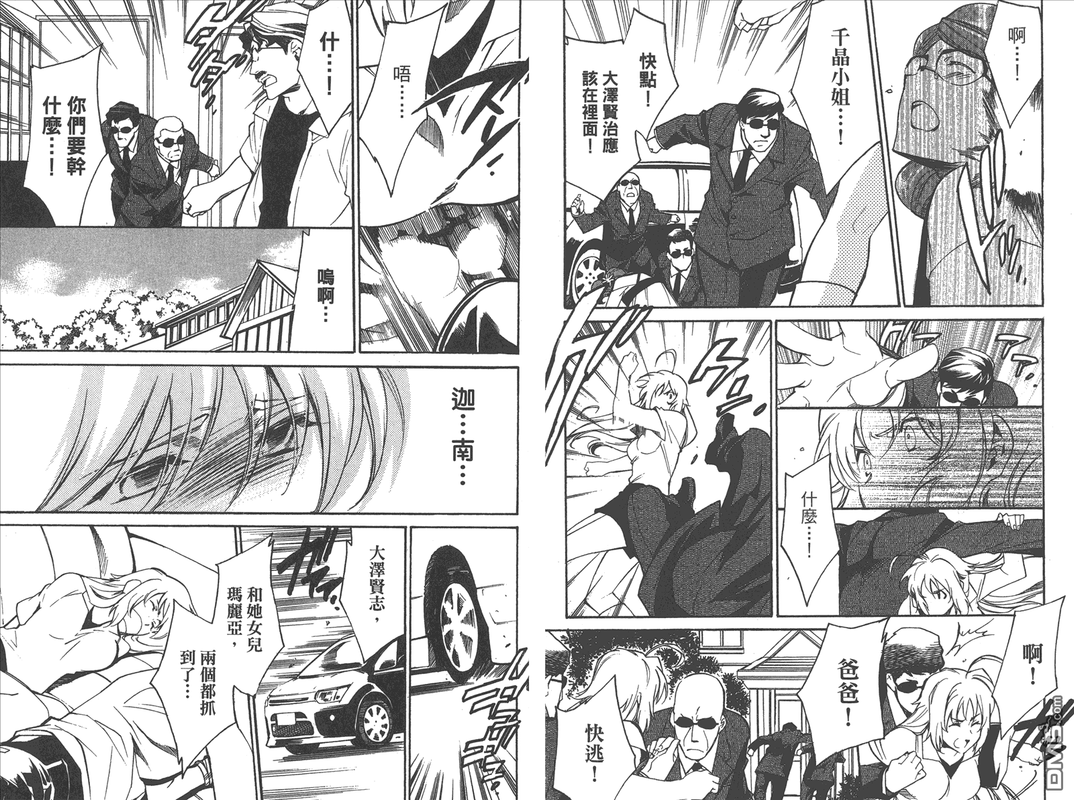 Canaan SfiruVol1-2