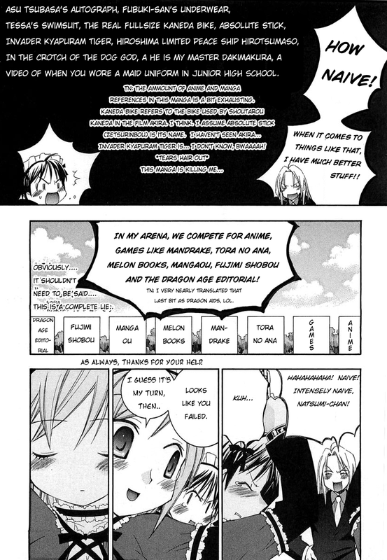 Maid wo Nerae!Vol1-11