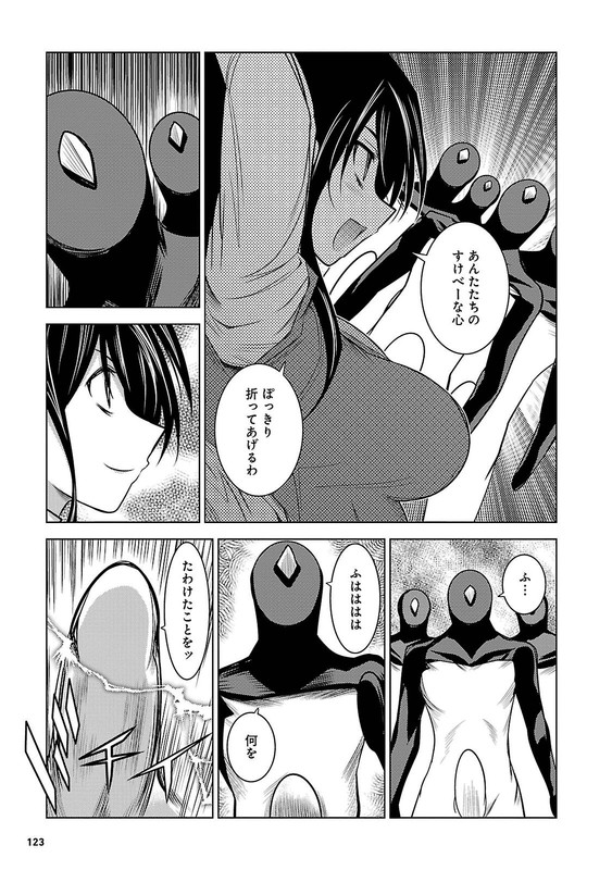 Kenzen Robo Daimidaler OGSVol4-8